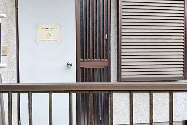 外観|こころの訪問看護ステーション・パレット